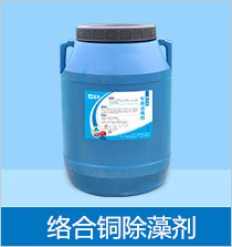 除臭劑生產廠家